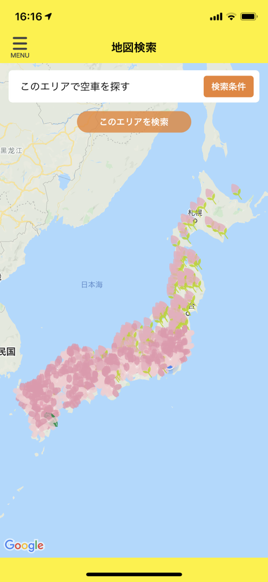 桜前線